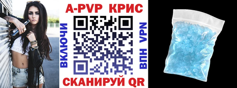 Alpha-PVP СК КРИС Бугульма