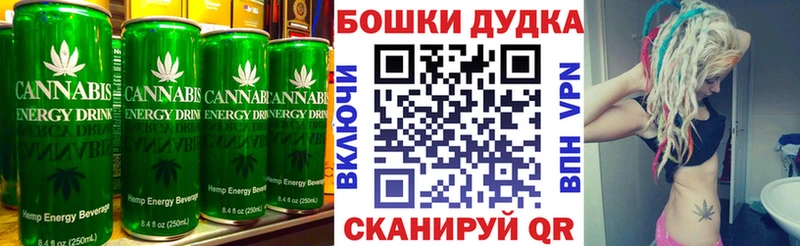 Купить где  Бугульма  Еда ТГК конопля 