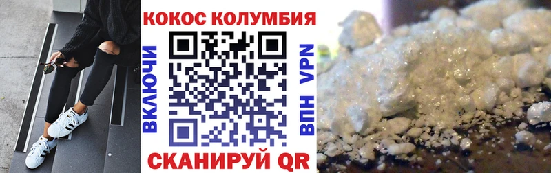 Купить  Бугульма  COCAIN 97% 