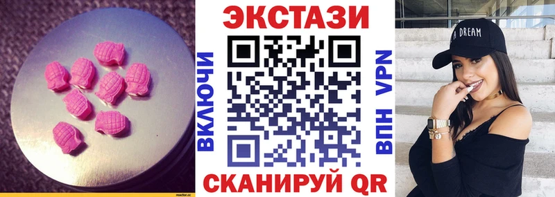 Купить где  Бугульма  Ecstasy TESLA 