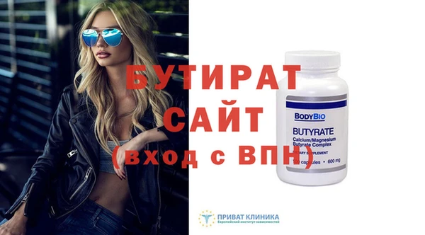 spice Краснослободск
