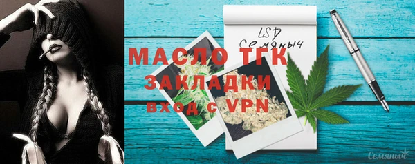 бутик Алексеевка