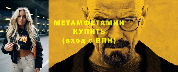 индика Красноперекопск