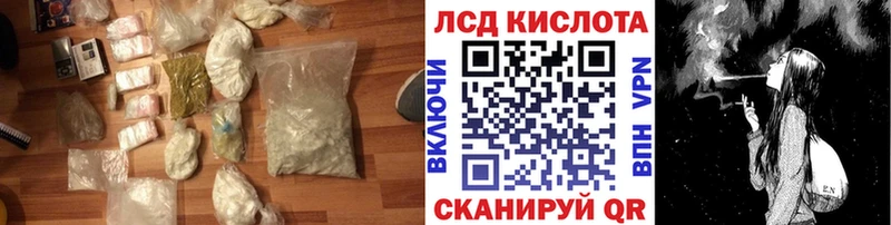 Лсд 25 экстази ecstasy  Купить  Бугульма 