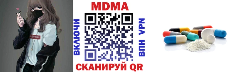 МДМА молли  Купить закладки  Бугульма 