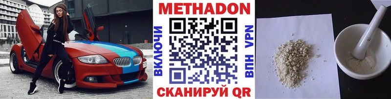 Купить закладки  Бугульма  Метадон мёд 