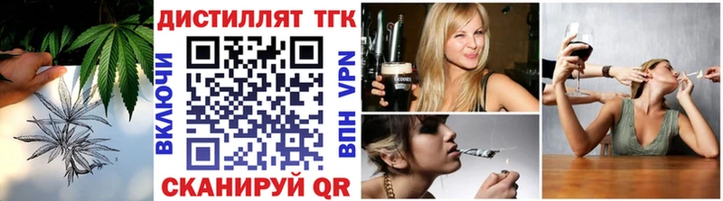 Купить где  Бугульма  ТГК Wax 